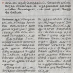 2018_08_03_Dinakaran Pg 2