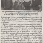 2018_08_03_Dinamani_Pg 4