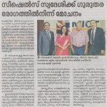 2018_08_03_Mathrubhumi_Pg 2