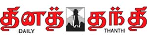 Daily Thanthi logo