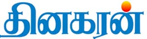 dinakaran logo