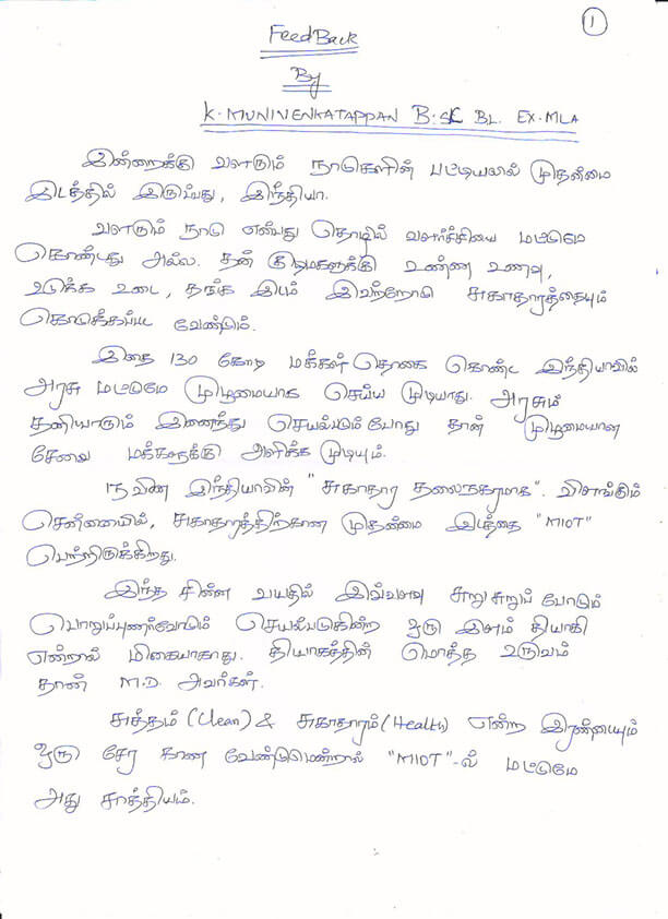 appreciation letter by ex MLA Munivenkatappan-page-1