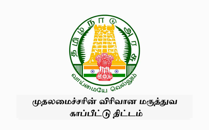 Tamil Nadu Chief Minister’s Comprehensive Health Insurance Scheme is a