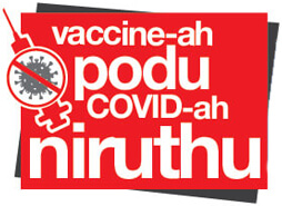 vaccine-logo